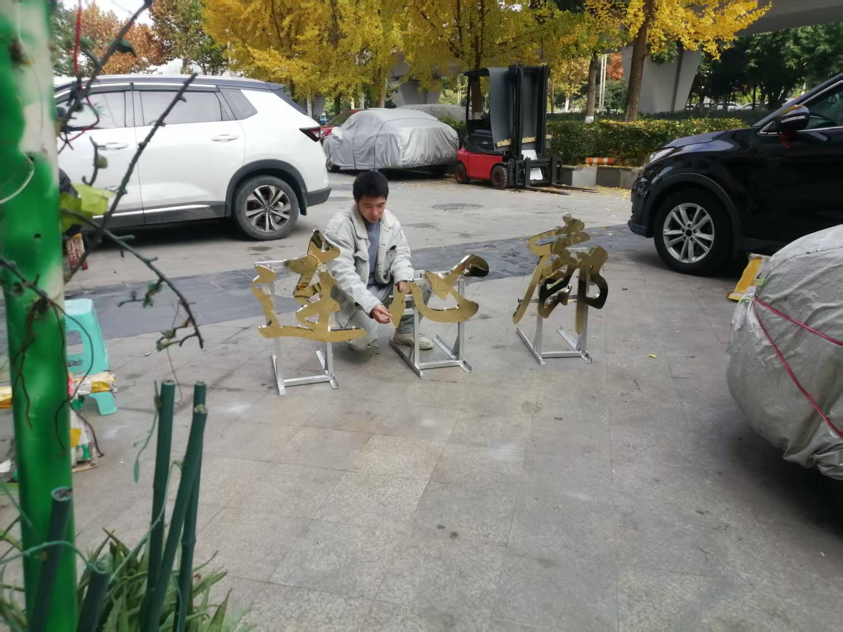 100元一个字,三个字300元,轻松拿捏!感谢老板支持