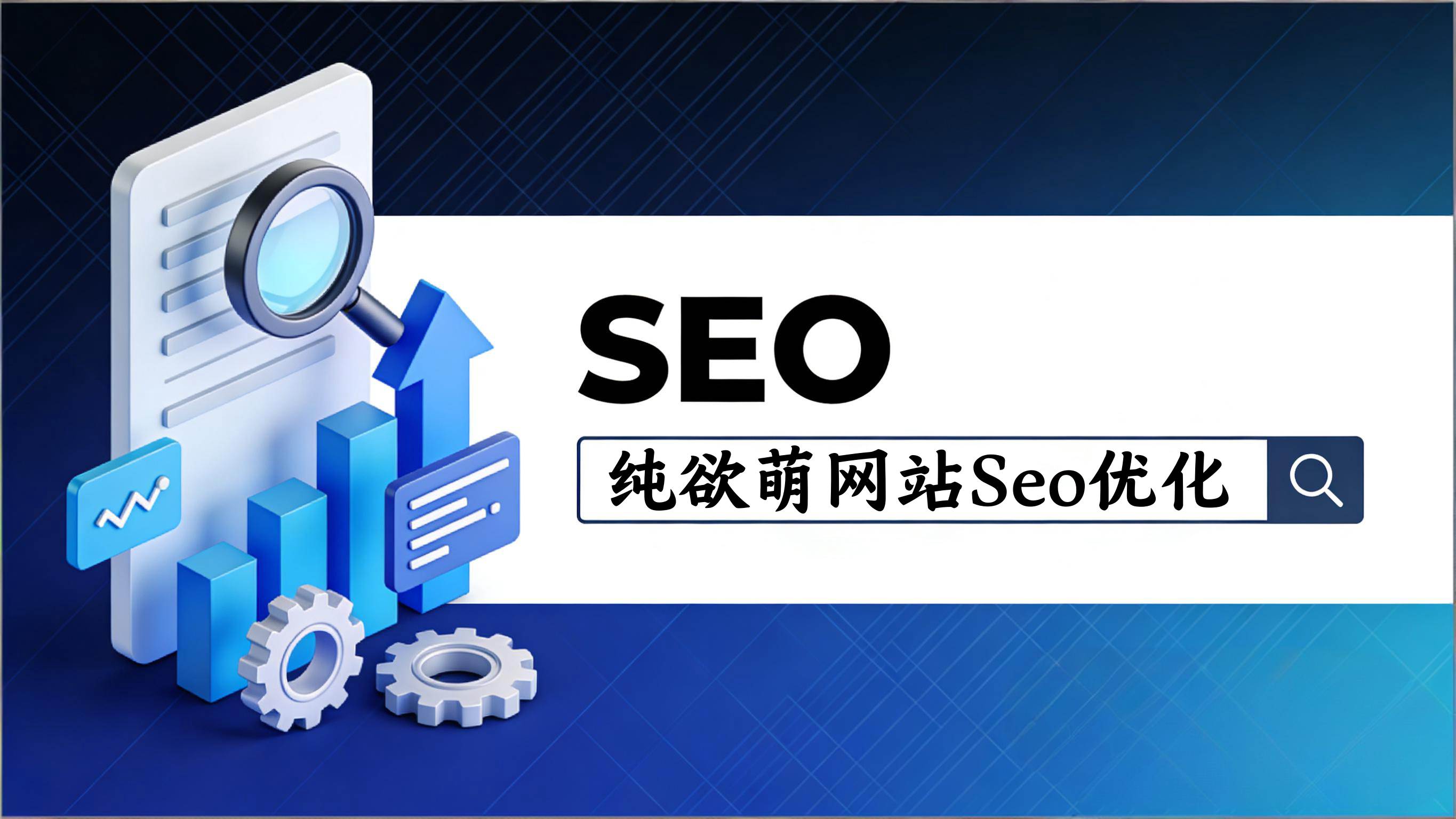 网站两个月无蜘蛛爬取,樊不烦带你如何破局