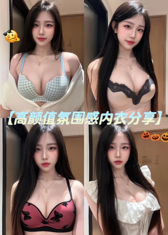 🎀颜值党狂喜🤩4款「氛围感内衣」合集🍯