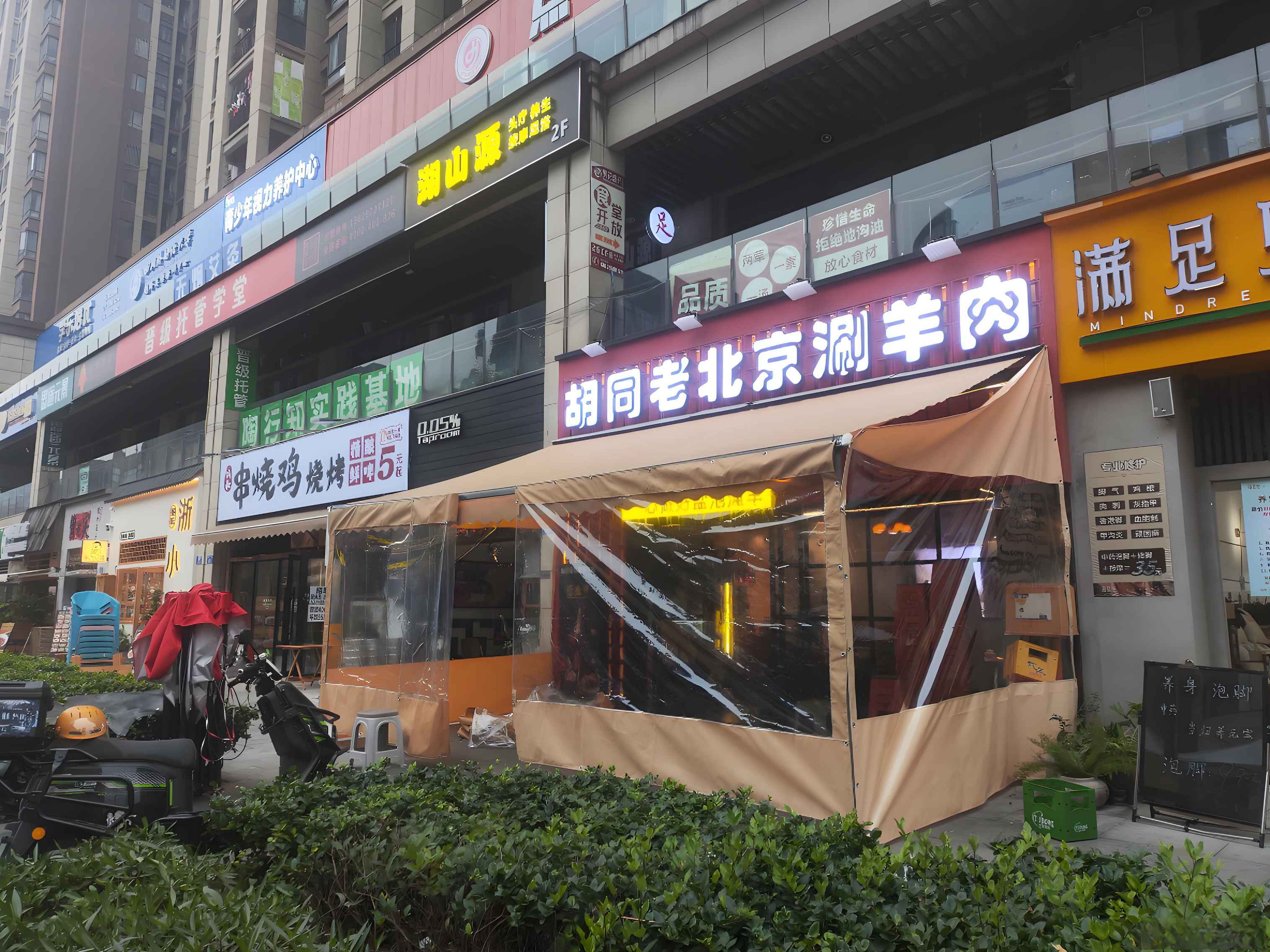 来了，胡同老北京涮羊肉伸缩篷围挡更新。工作记录-我的日常-第2张